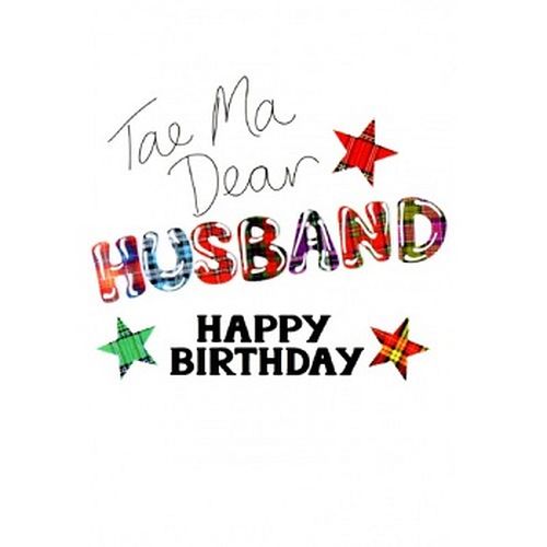 husband Birthday card